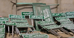 Schilder der Hisbah, der Islam-Polizei, in Kano.